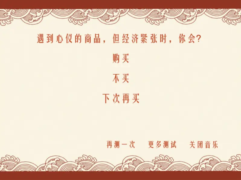 测适合你的大学专业