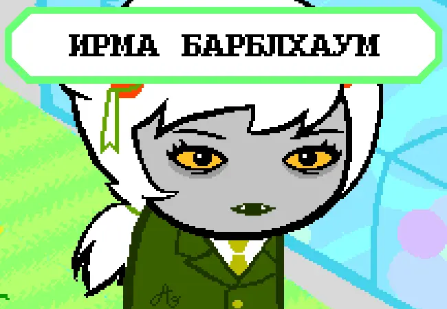 [F] Enter name