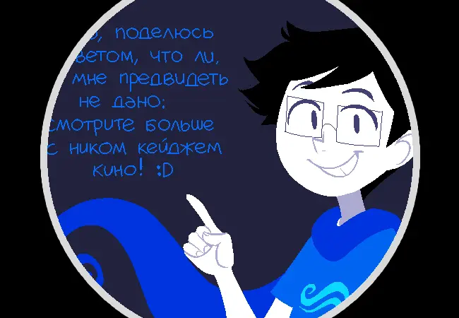 Magic 8 ball