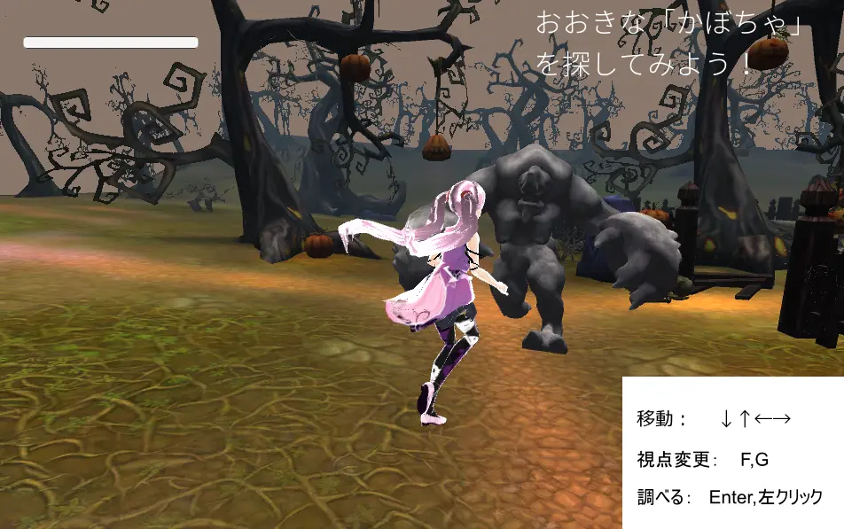 墓場で「かぼちゃ」をさがしてみた