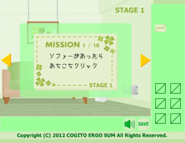 脱出ゲームあるある 初級コース