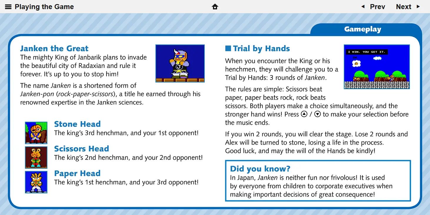 SEGA AGES User Manuals
