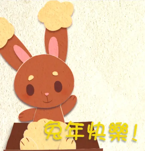 Rabbit Red Packet