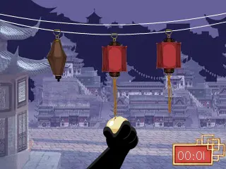 Lantern Toss