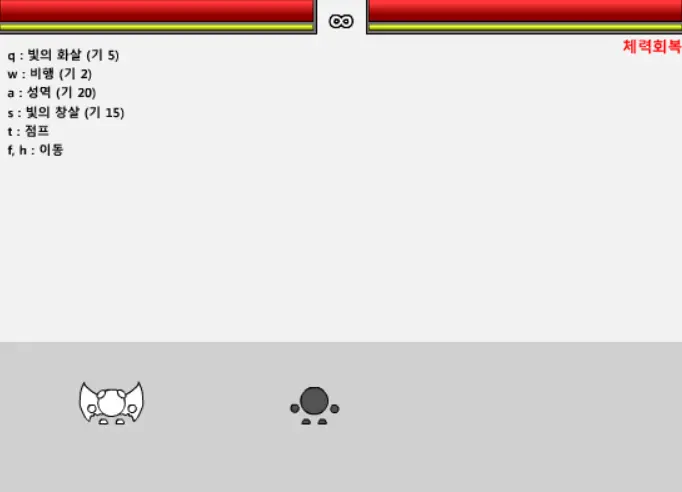 Bounce Attack 4