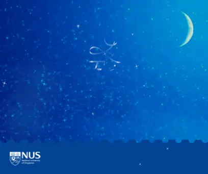 NUS Hari Raya eCard 20