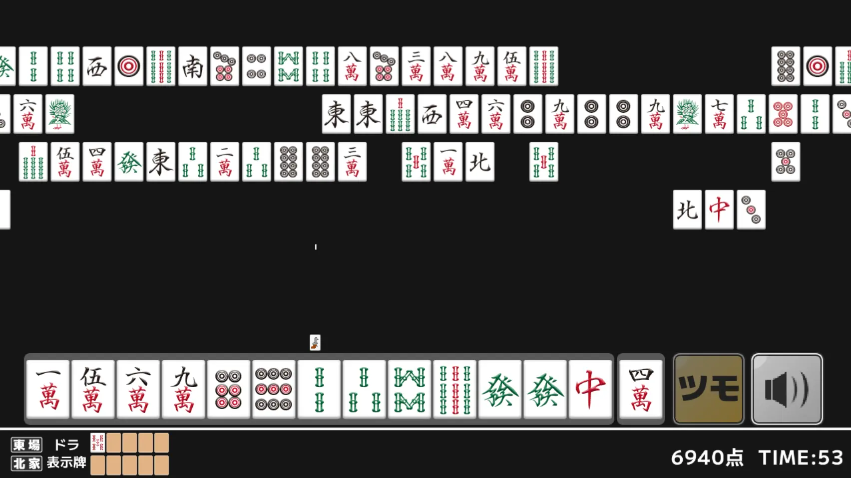 雀シューティング