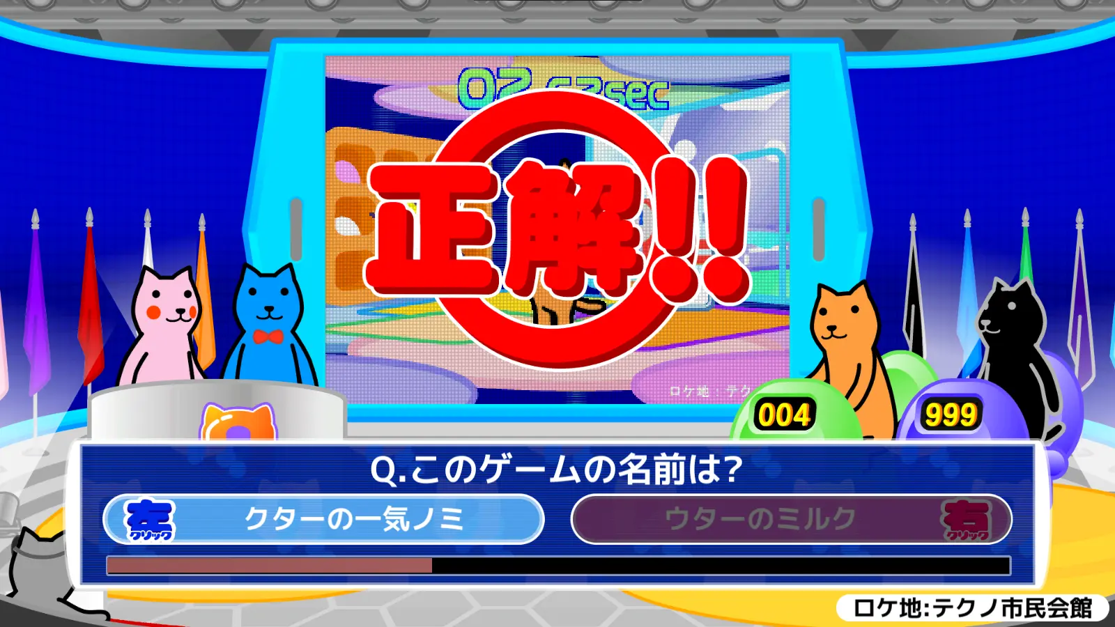 クターのQXX
