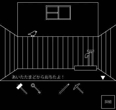 Mystery mansion 102 (Hidden room 3)