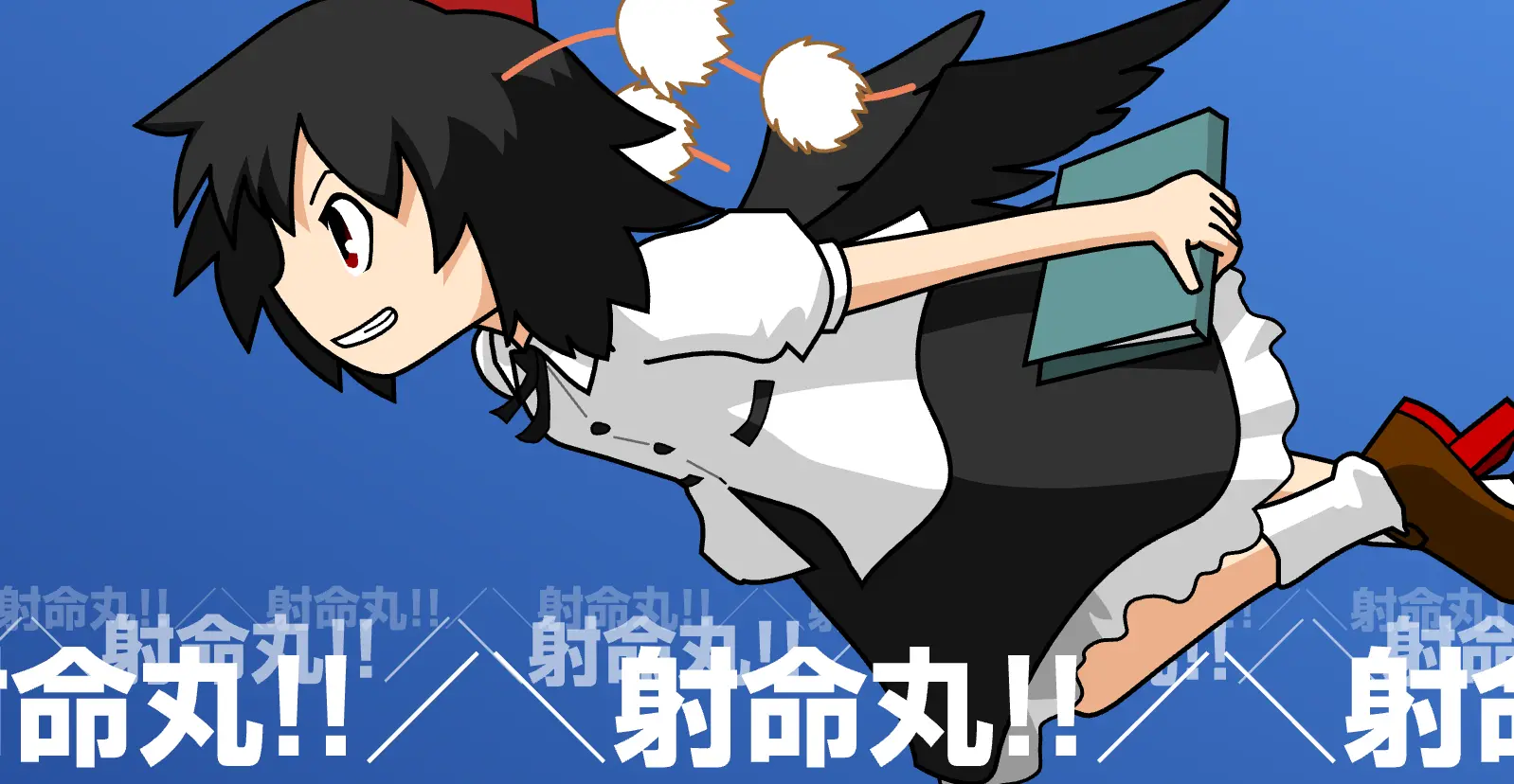最速最高シャッターガール