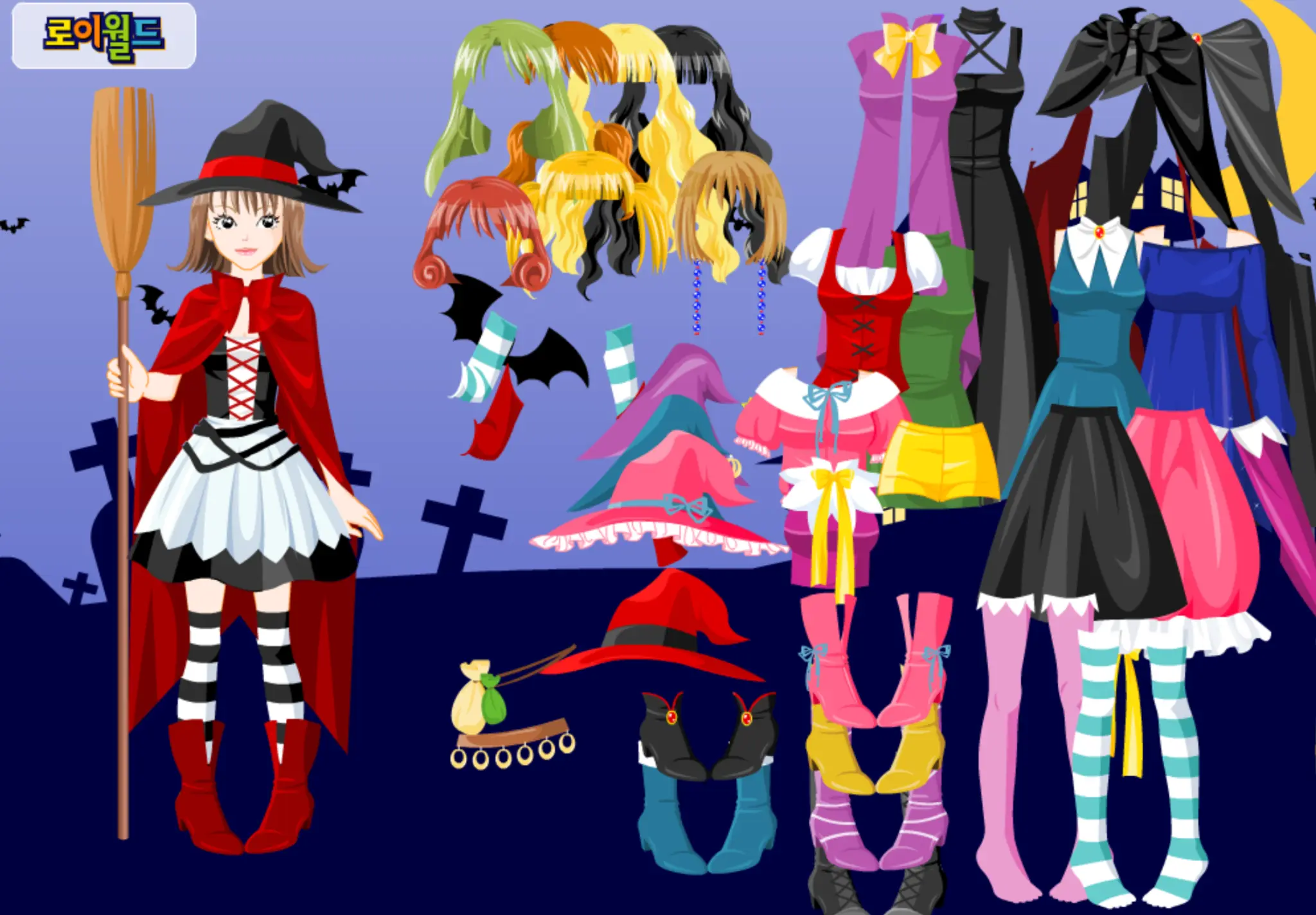 Roiworld Witch Dressup