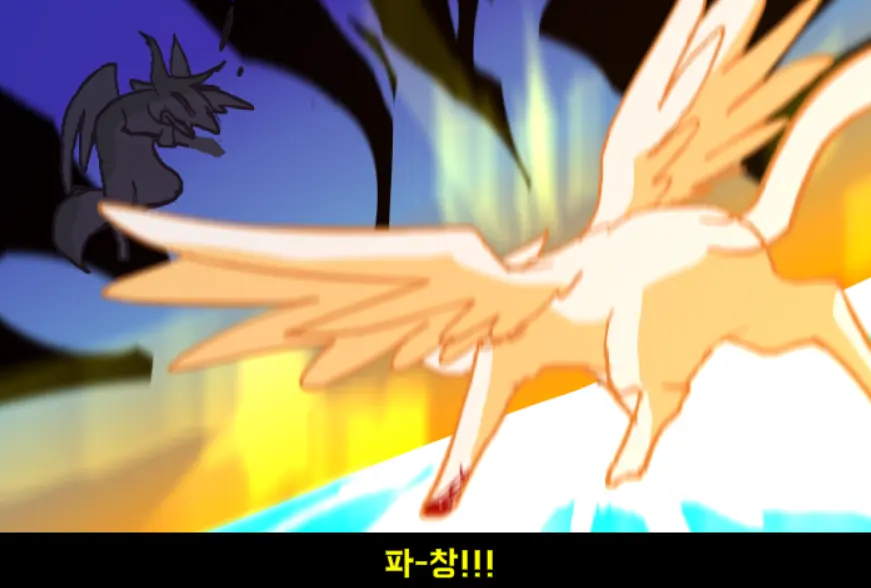 Black Cat - the another story - 4화