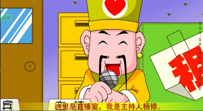 大话三国世界杯2:足球2