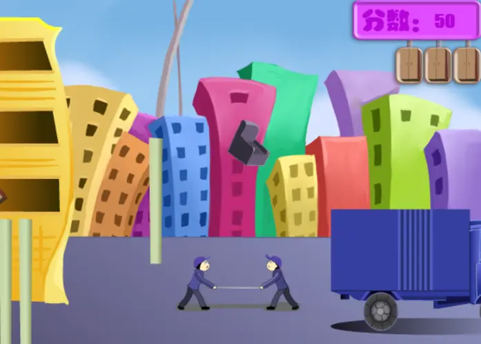 搬家公司