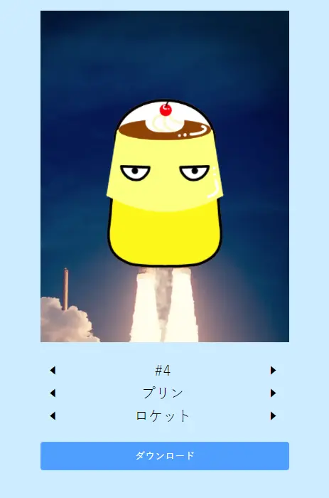 お着替えシンプルズ