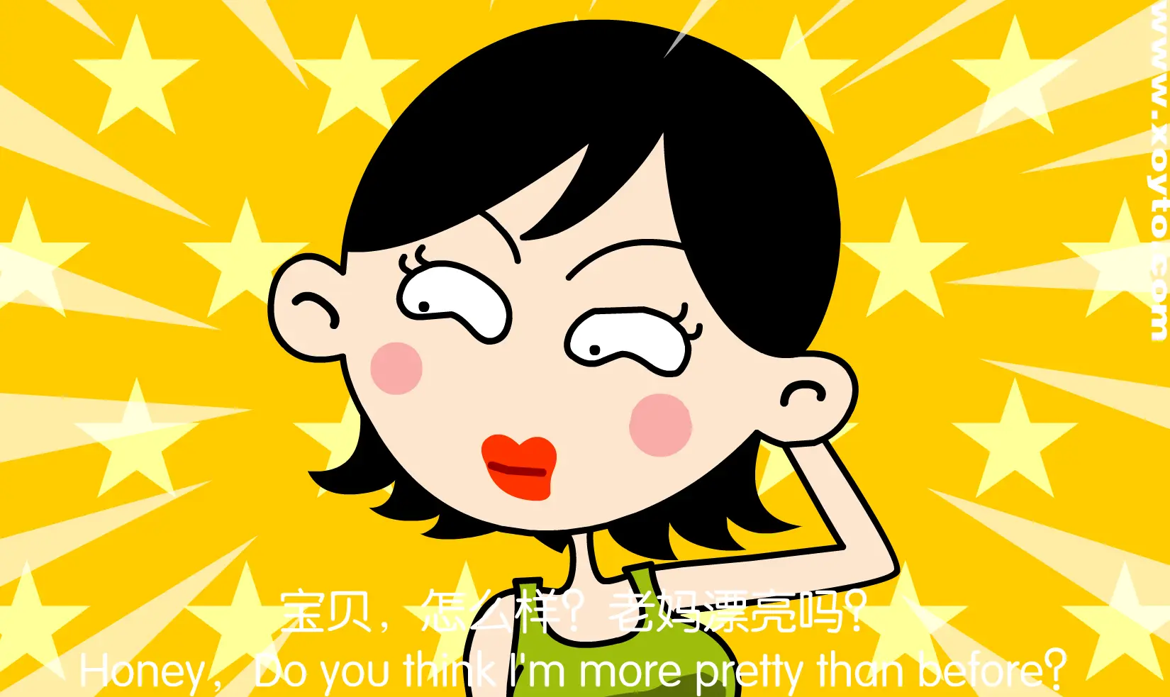 我的老爸老妈（上）