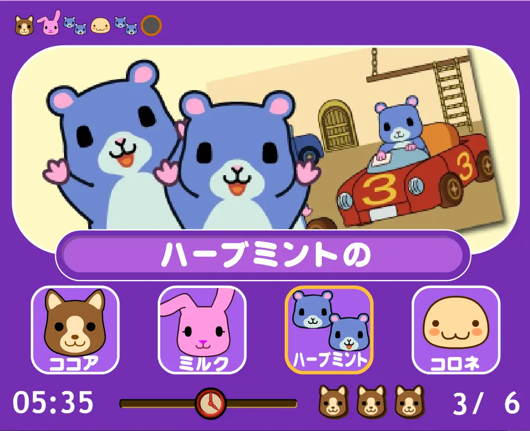ココアのきおくでポン！
