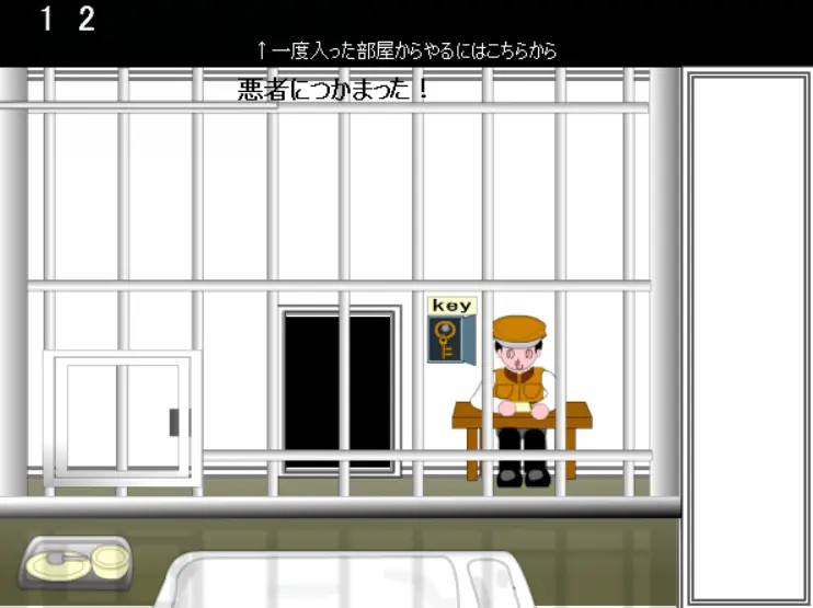 イタゴラ 7.6