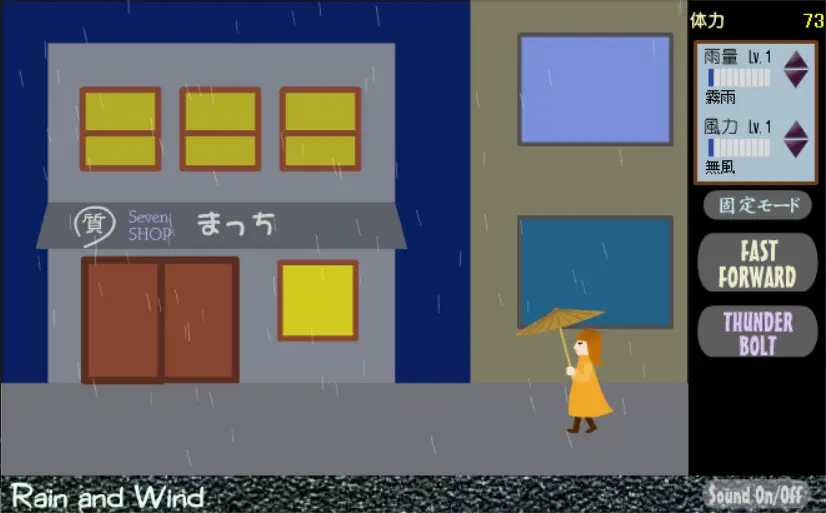 Rain and Wind