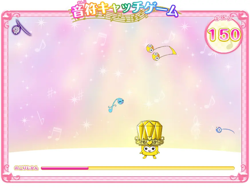 音符キャッチゲーム
