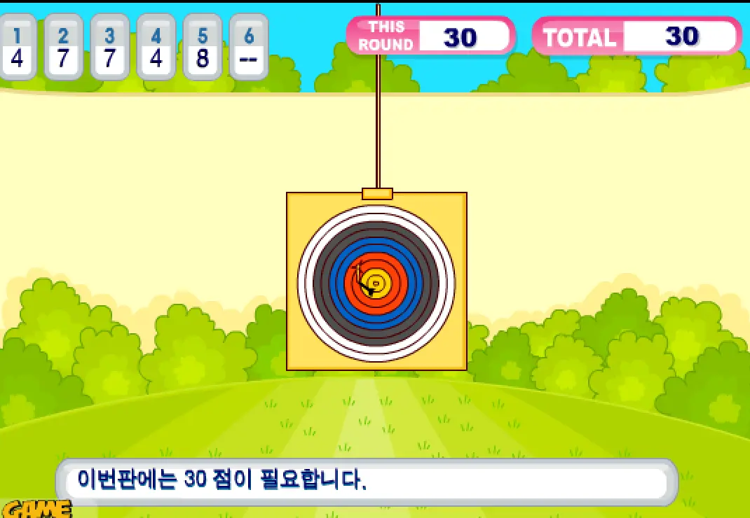 White Hair Archery