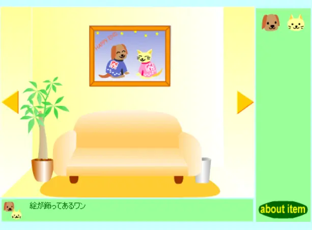 エサをめざして脱出ゲーム3