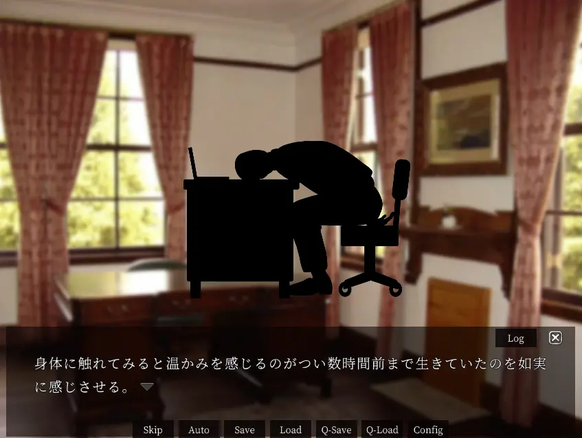 推理ADV 白木荘の殺人