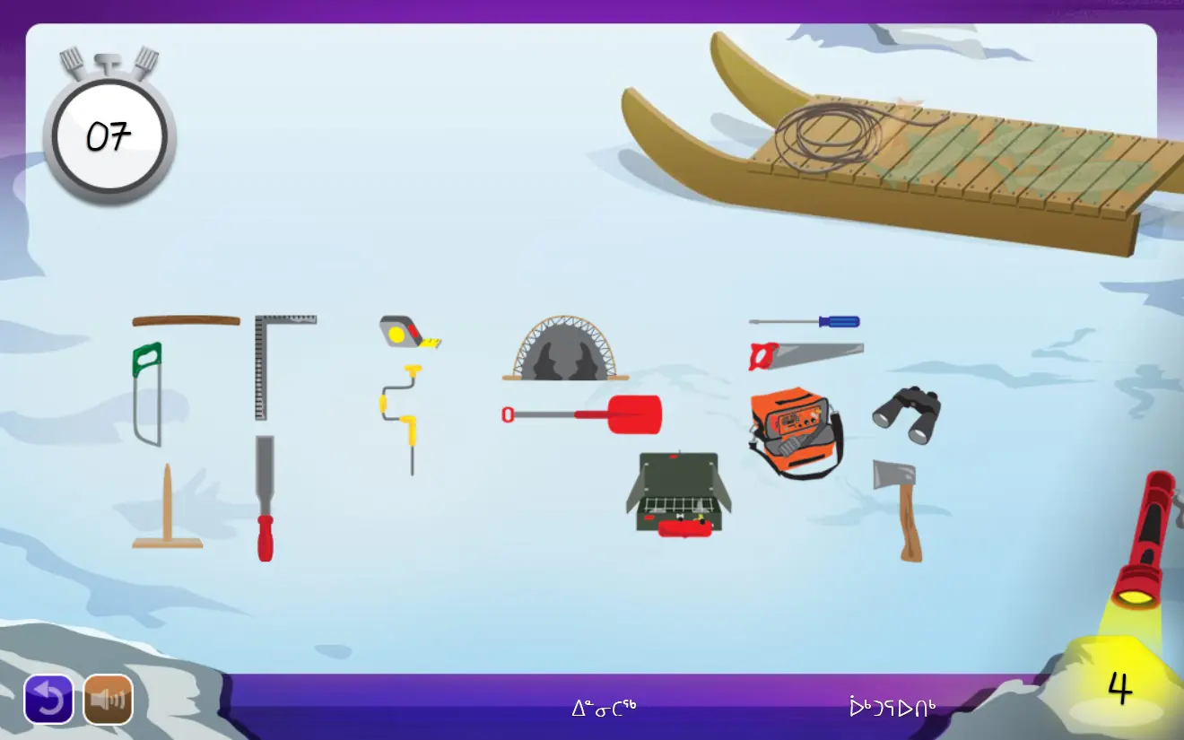 ᐊᐅᓪᓛᓯᒪᖃᑕᐅᔫᒃ ᐊᓈᓇᒥᓂᒃ ᐊᑖᑕᒥᓂᓪᓗ