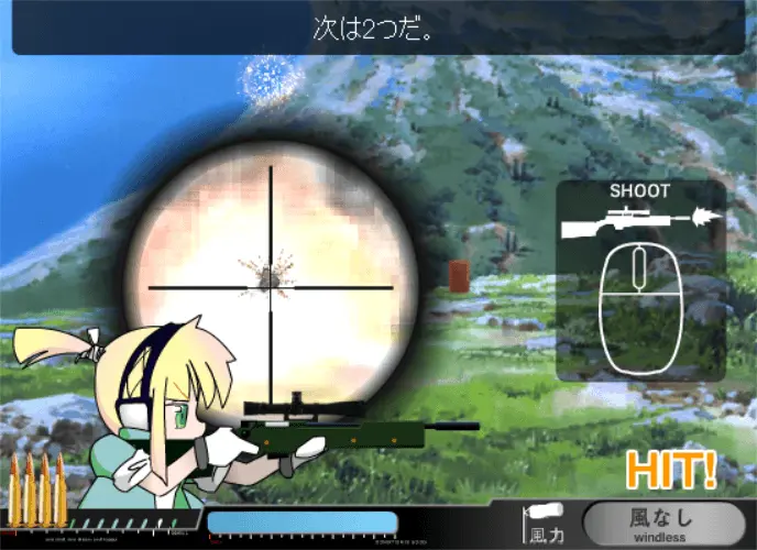 マテリアルスナイパー
