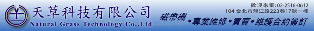 天草科技有限公司 Header