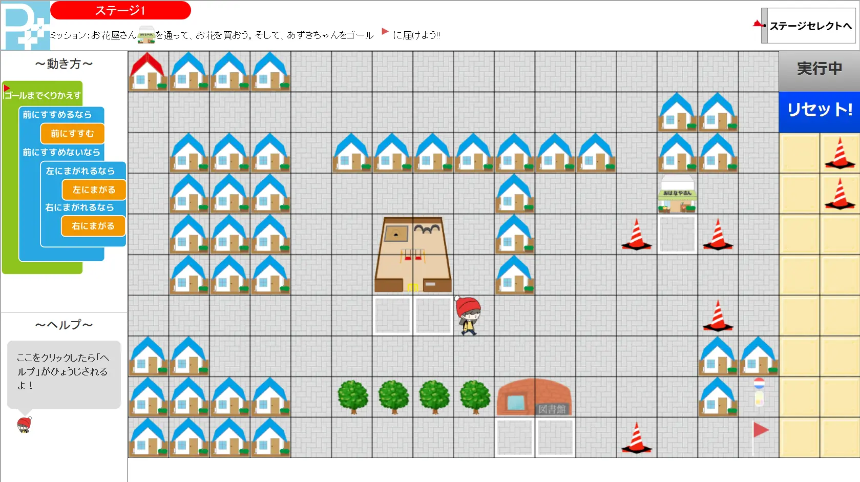 あずきのおみまい