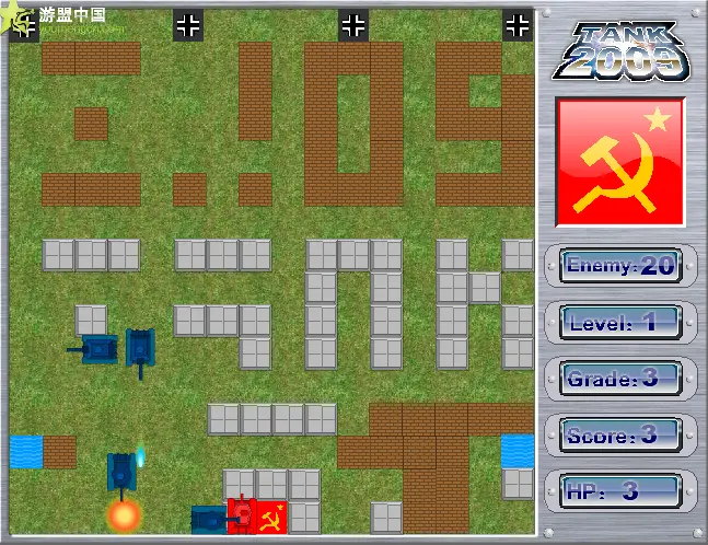 Tank War 2009