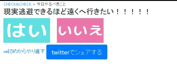 診断を開始します。