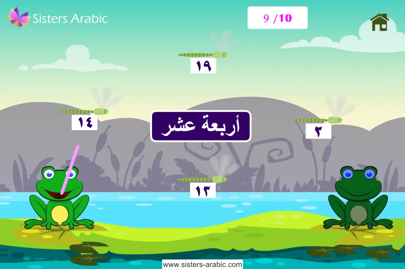 الأرقام