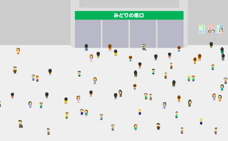 いし探