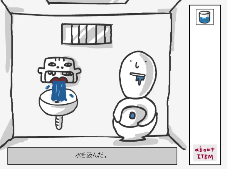 けだものエスケープ2
