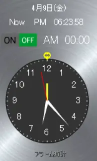 Alarm Tokei Blogparts 2