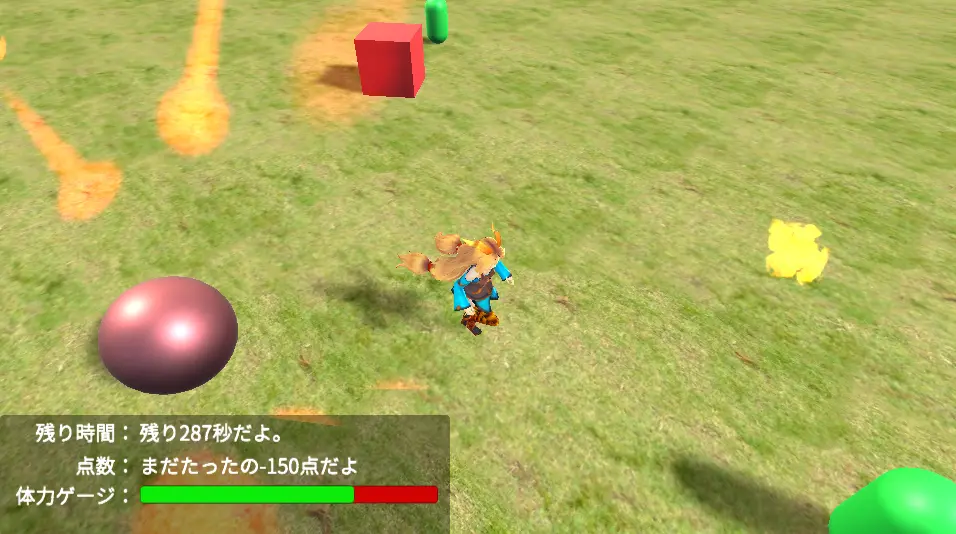 ユニティ(Unity)ちゃんのカプセル集め