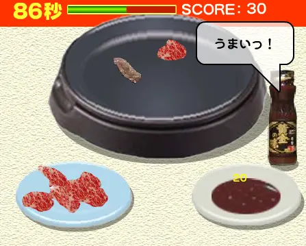 焼肉ジュージュー