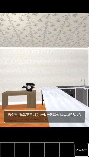 ナゾー国王暗殺事件
