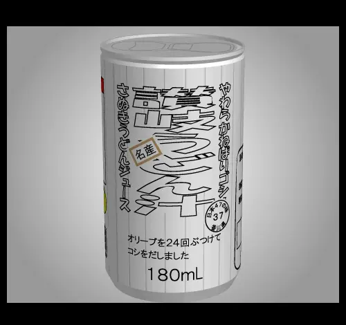 もっとあける。第四十二回
