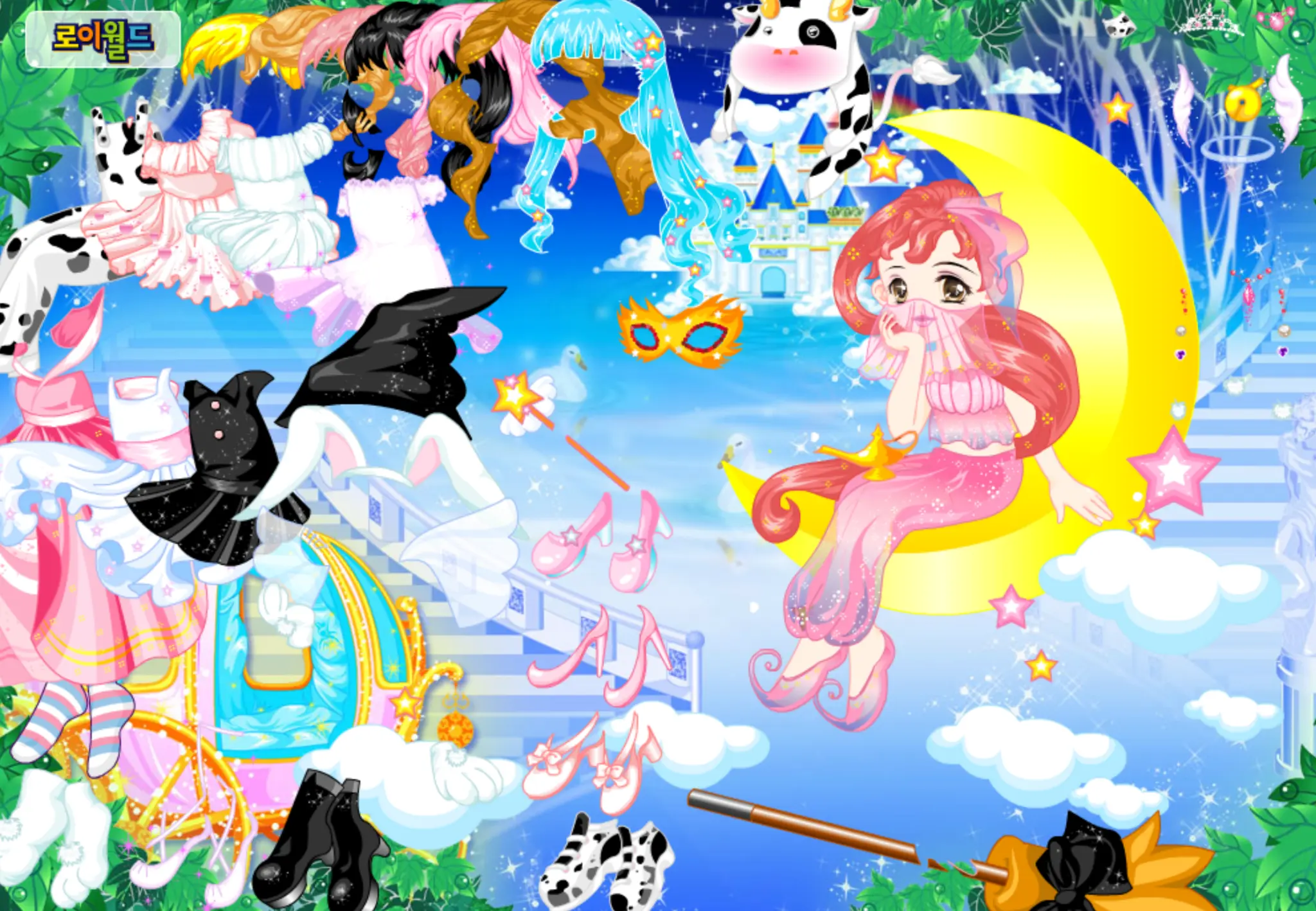 Roiworld Dreamy Fantasy Dressup