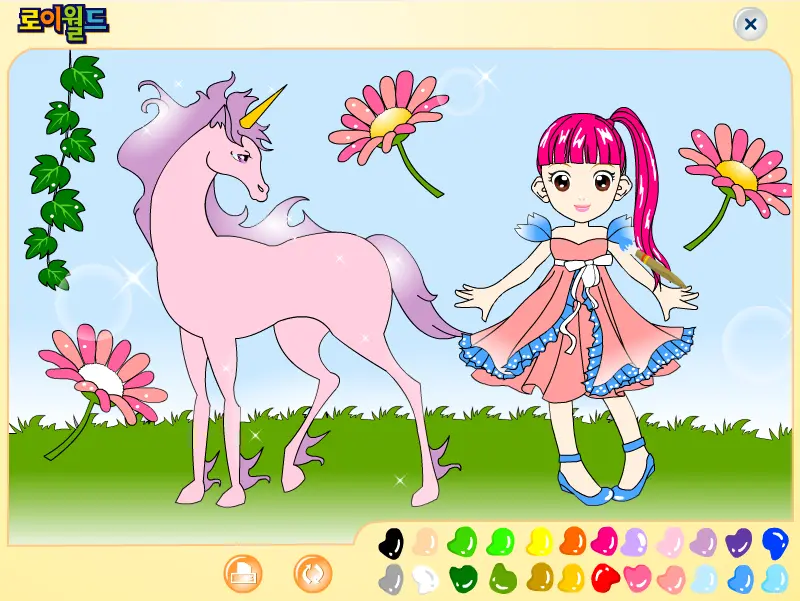 Unicorn Coloring