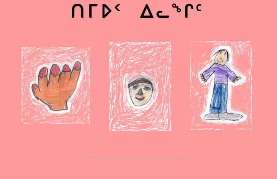 ᑎᒥᐅᑉ ᐃᓚᖏᑦ